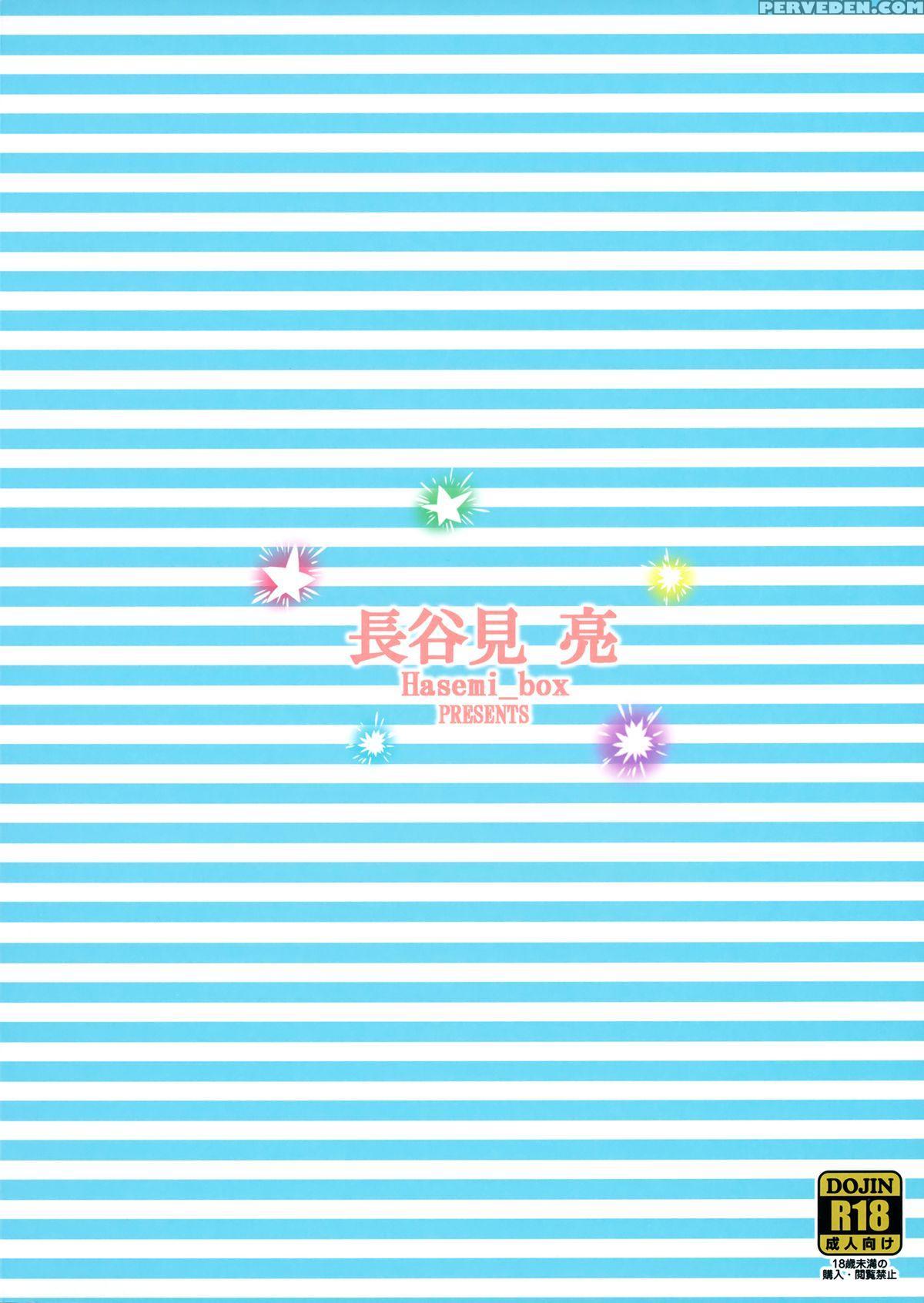 (c87) [hasemi Box (hasemi Ryo)] Ufo To Ore To Harem End (sora No Method) [english] [hot Cocoa] Chapter 1000 Page 28